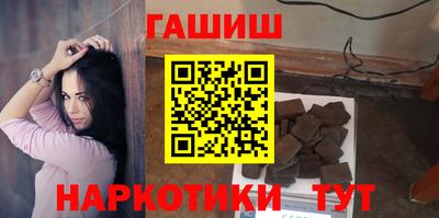 молекула духа Гагарин