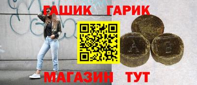 гашишное масло Гай