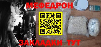 молекула духа Гагарин