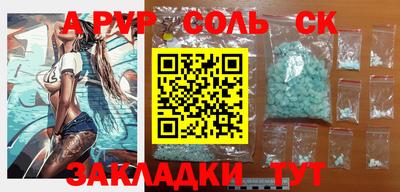 молекула духа Гагарин