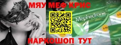 молекула духа Гагарин