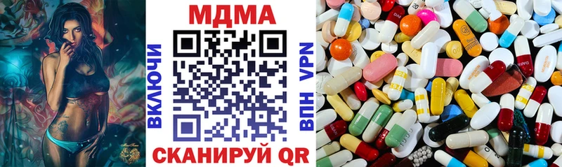 МДМА VHQ  Кимовск 