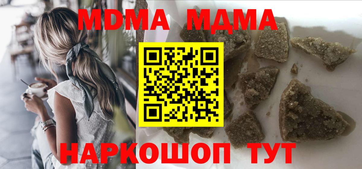 ГАШ Кимовск