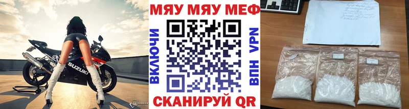 сколько стоит Кимовск МЕГА ссылки нарко площадка Telegram МЕФ мука