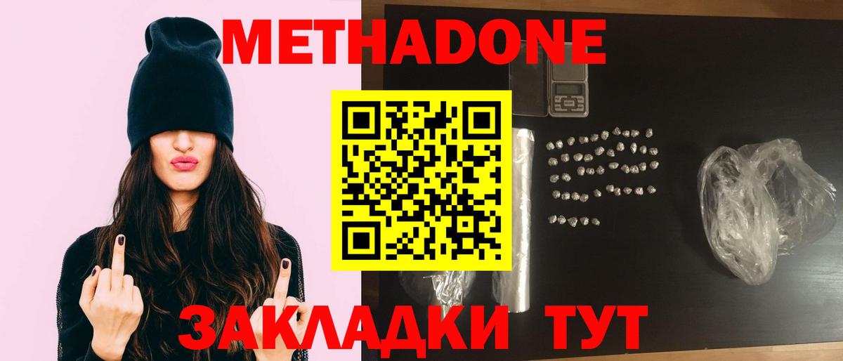 MDMA  NBOMe  Кимовск  Гашиш  МЕФ   Марихуана  Вход с VPN 