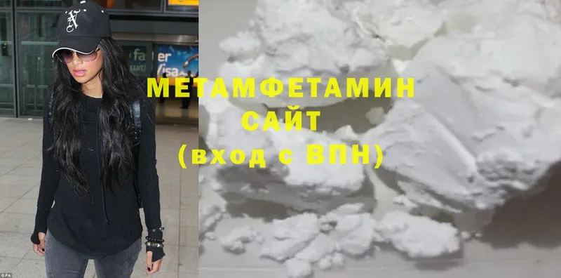 Метамфетамин винт  Кимовск 