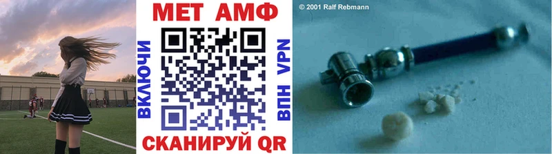 дарнет шоп  Кимовск  МЕТАМФЕТАМИН винт 