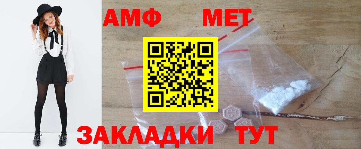 Кимовск  Метамфетамин  Вход с VPN  Метамфетамин Methamphetamine 