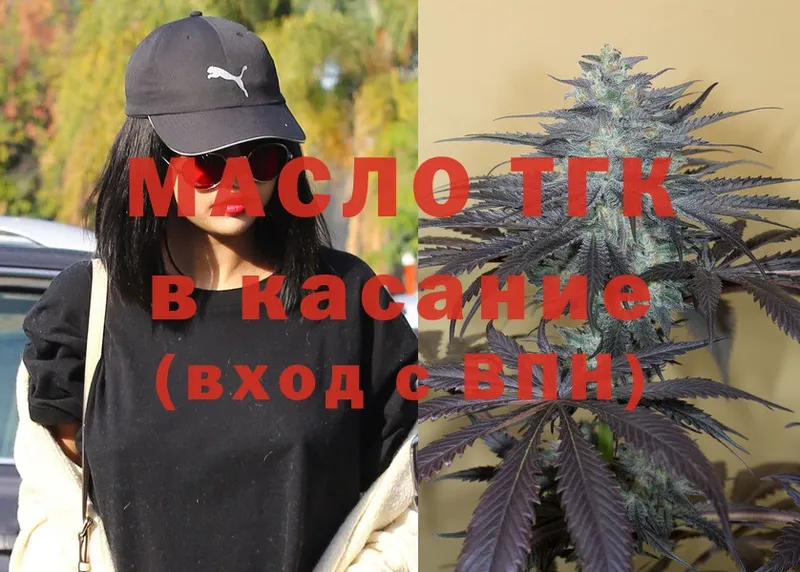 shop клад  Кимовск  ТГК гашишное масло  купить  сайты 