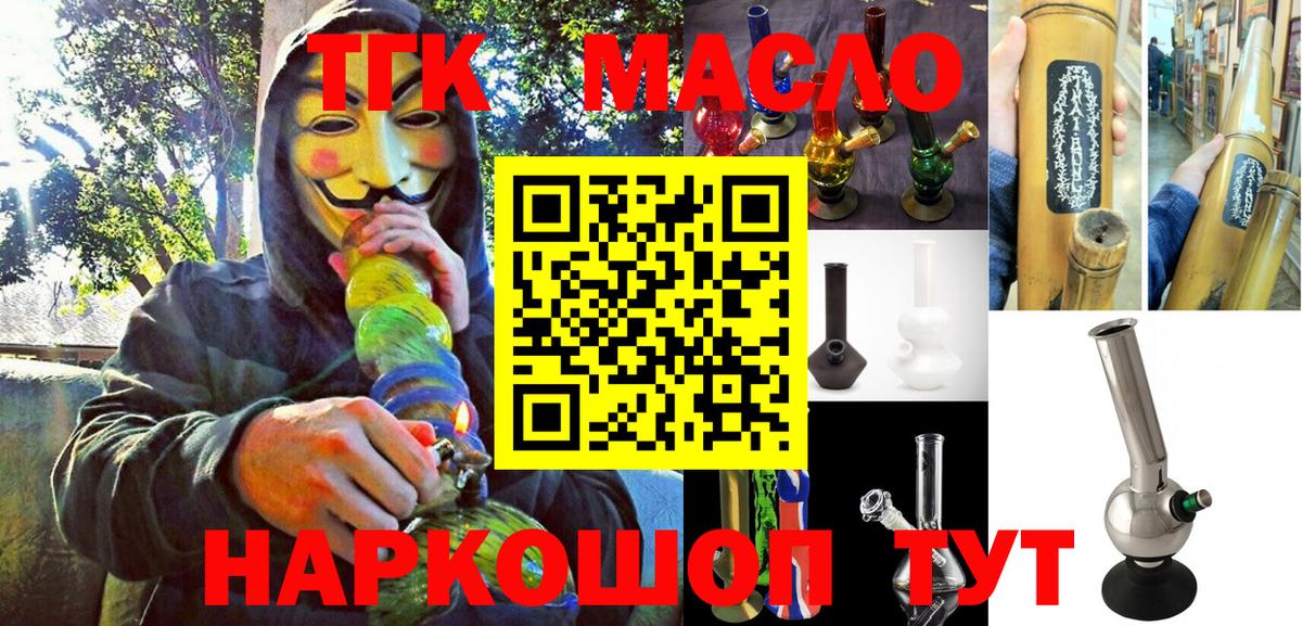 Дистиллят ТГК Wax Кимовск