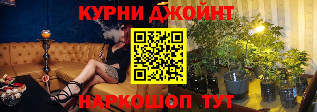Марихуана индика  Канабис тримм  Кимовск  Шишки марихуана гибрид  Бошки Шишки MAZAR  Вход с VPN 